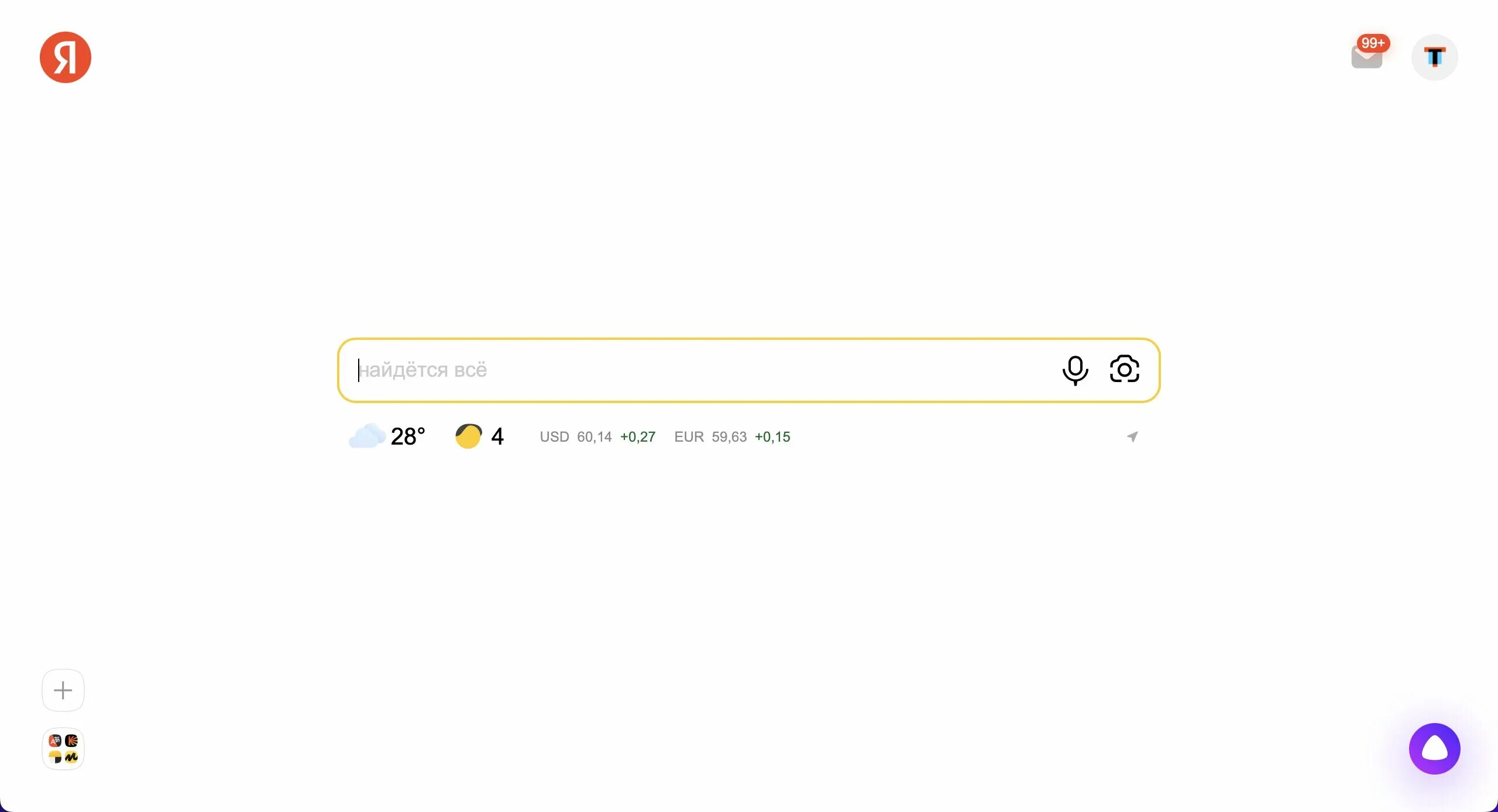 Почти простое. Почти простое