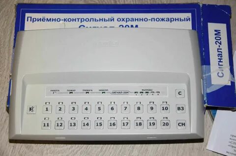 Сигнал 20м