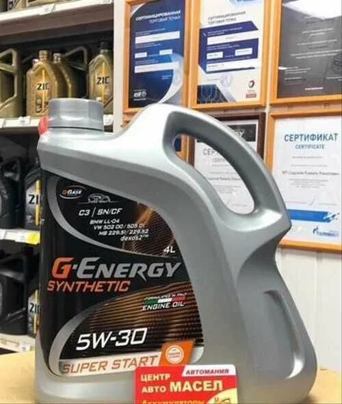 Super start 5w30. G-Energy Synthetic super start 5w30 4л. G-Energy Synthetic super start 5w-30. G Energy 5w30 super start. G Energy 5w30 SP.