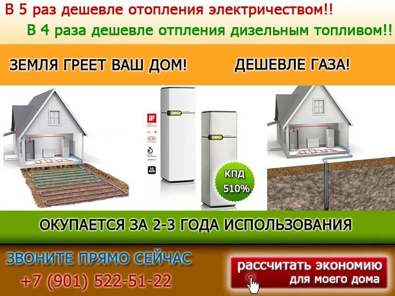 Дешевое отопление дома без газа без электричества. Самое дешевое отопление электричеством. Эльбрус 1,5л. Самое дешевое без газа. Самое дешевое без газа.