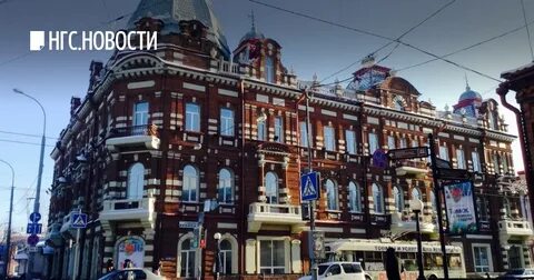 Новосибирский томск
