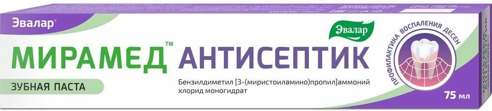 Паста мирамед антисептик. Зубная паста Мирамед антисептик. Мирамед антисептик Эвалар зубная паста. Антисептик Мирамед спрей. Зубная паста Мирамед антисептик 75мл.