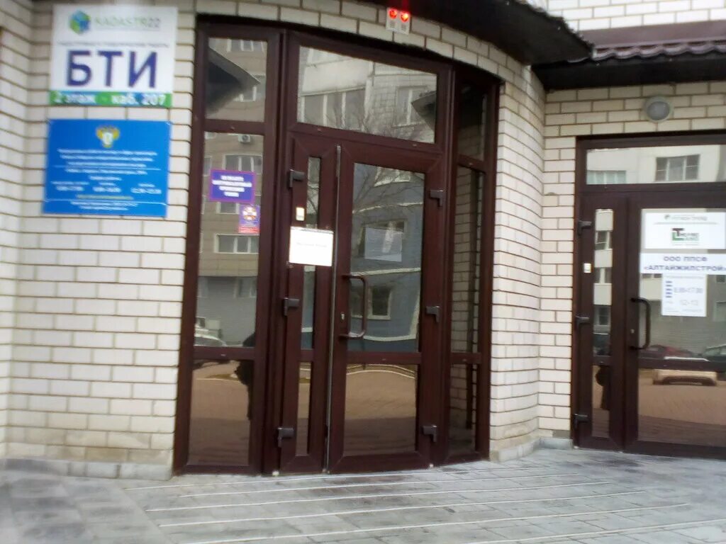 южно сибирское межрегиональное. министр природных ресурсов и экологии кузбасса. росприроднадзор южно-сибирское межрегиональное. территориальное управление кратово. павловский тракт 209.