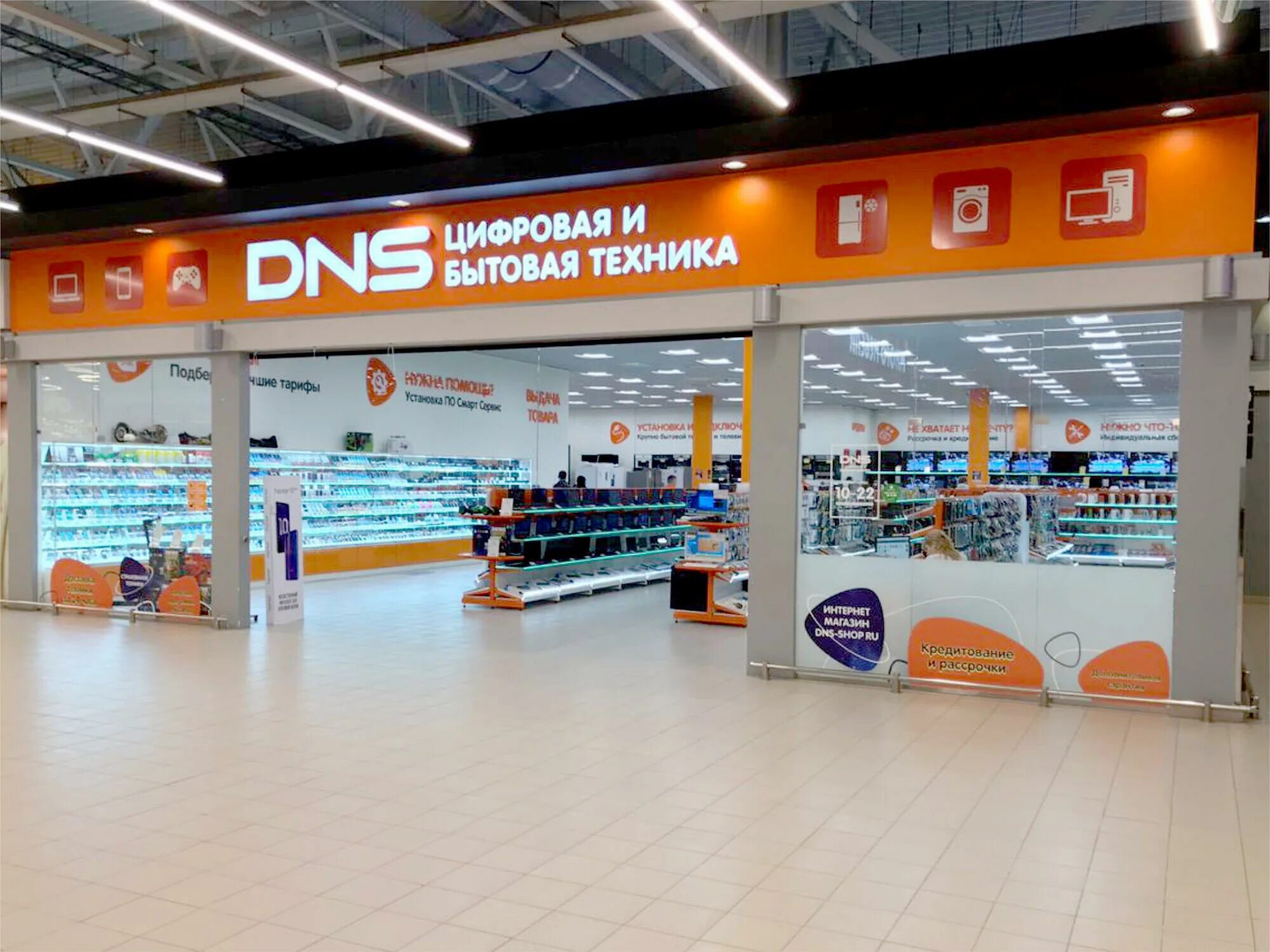 Компьютерный магазин тюмень. Тюмень днс смартфоны. Jakarta днс. Магазин днс в тюмени. Днс тюмень кристалл.