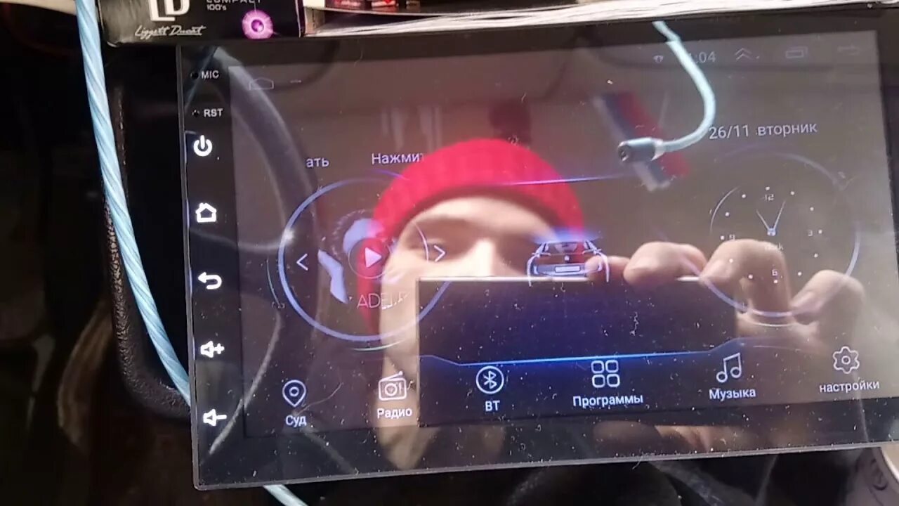 Idoing px6 android 10 iptx. Idoing px6 android 10 iptx