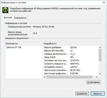 Нвидиа виндовс 10