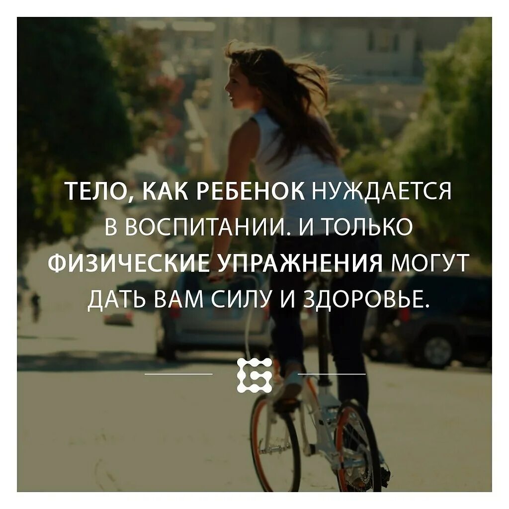 Образ жизни цитаты. Цитаты про здоровье. Высказывания о здоровье. Афоризмы про здоровье. Здоровье цитаты и афоризмы.