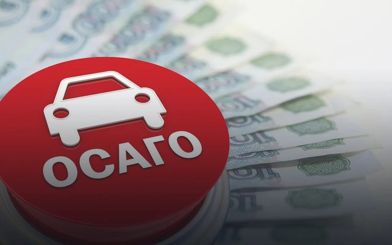 Открытое страхование. Охагао. агент осаго. атрибуты страхования. страхование слово.