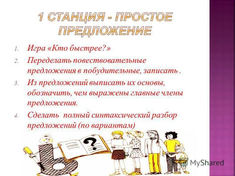 Что значит 7 апреля. Что значит 7 апреля