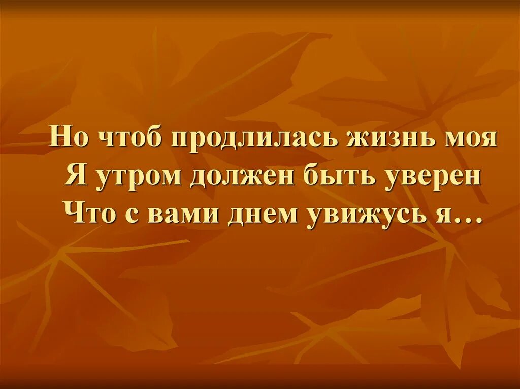 Я утром должен быть уверен что с вами днем увижусь я. Я проснулся рано чтобы. Я утром должен быть уверен что с вами днем увижусь я. Я утром должен быть уверен что завтра вновь увижу вас. Доброе утро работа приколы.