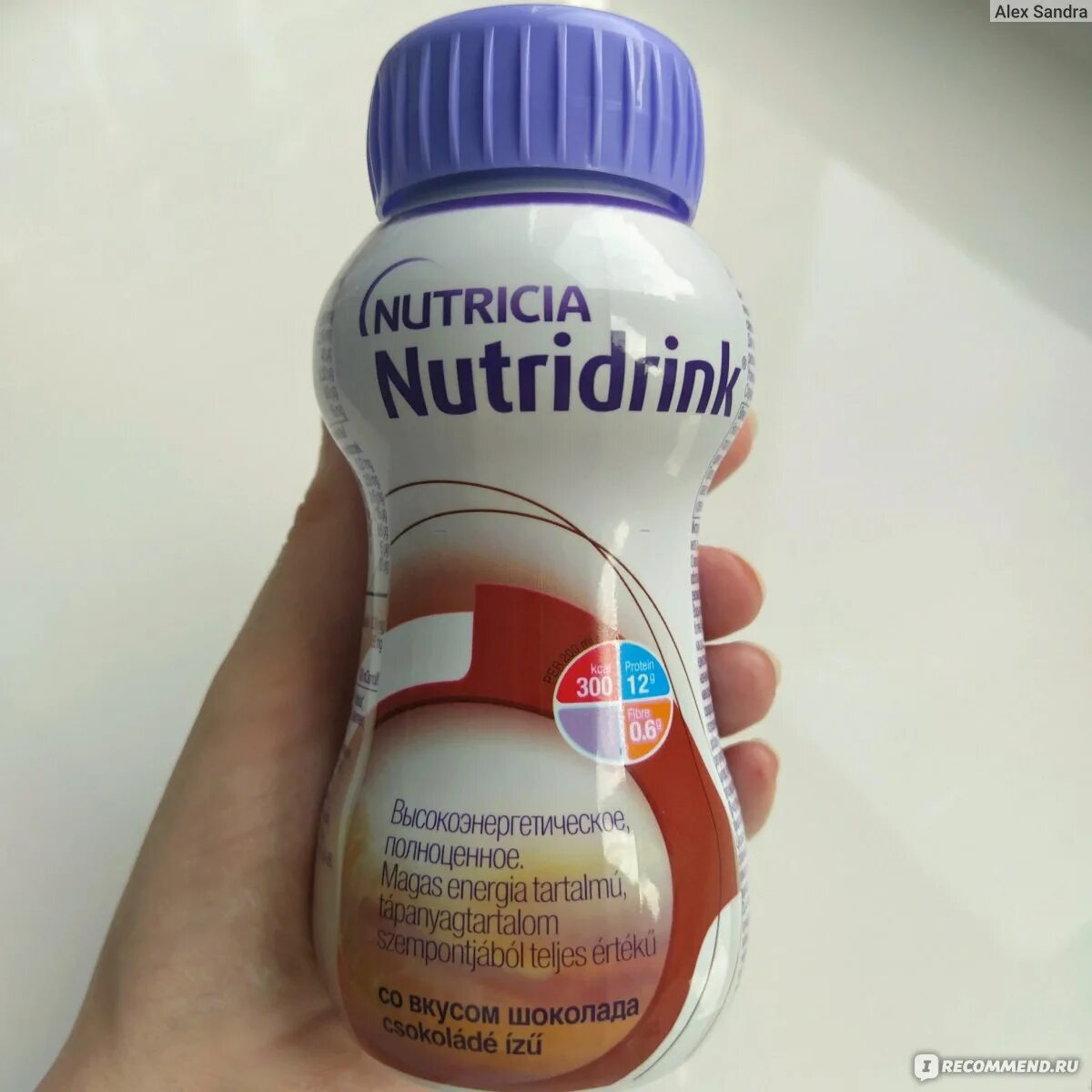 Нутридринк отзывы онкобольных. Питание Nutricia Nutridrink. Специальное питание для лежачих больных Нутридринк. Нутридринк питание для онкобольных. Специальное питание для онкологических больных.