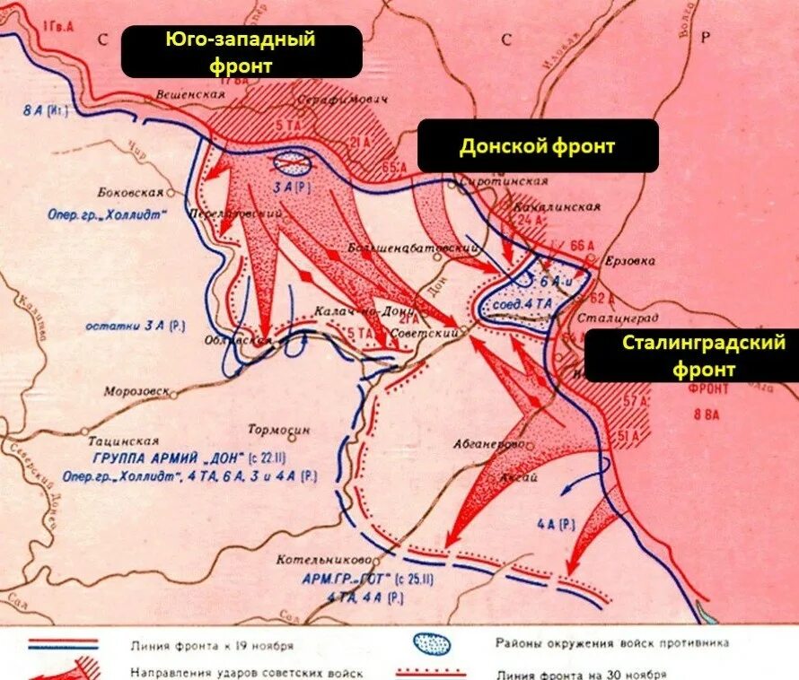 Операция германского командования наступление на юго восток