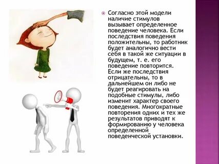 Теории поцелуя и удара