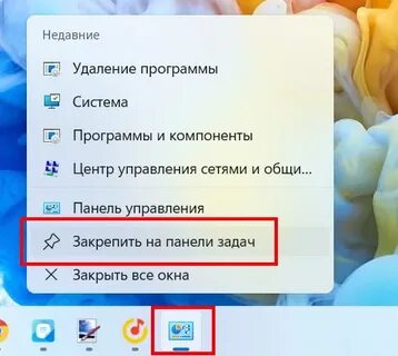 Как открыть строку сайта