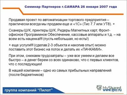 Статьи 2007 года