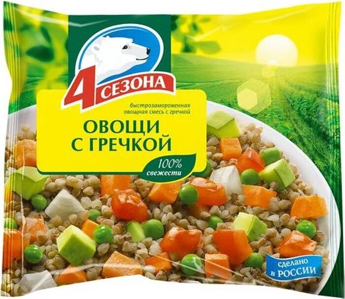 Можно замораживать гречку. Гречка с замороженными овощами. Овощная смесь для завтрака.