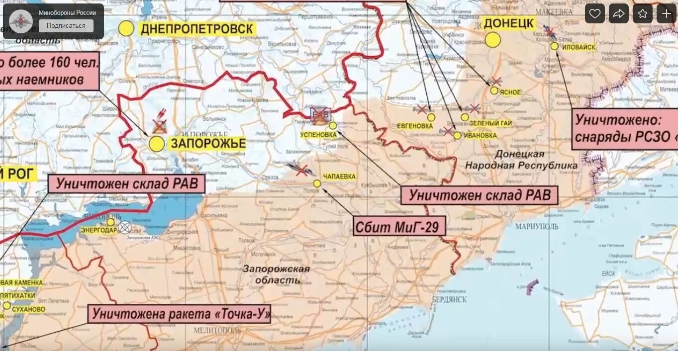 Карта боевых действий на Украине на октябрь 2022 года. Карта боевых действий на Украине на 10 октября 2022. Карта Запорожской области под контролем России. Граница боевых действий в Запорожской области на карте.