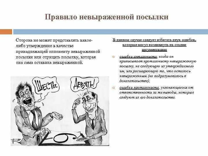 Не выраженное решения