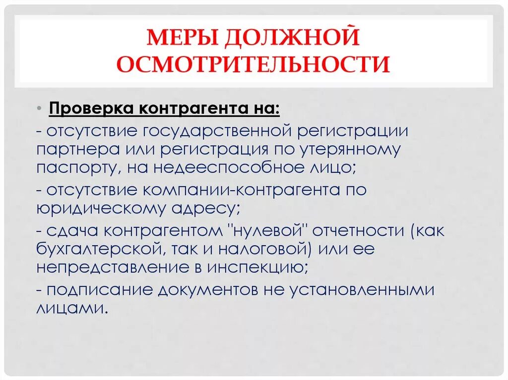 Проявить обязательно