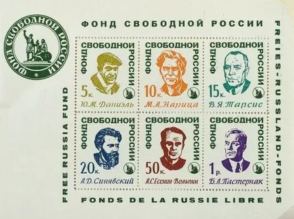 Труд союз