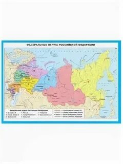 Карта федеральных округов москвы