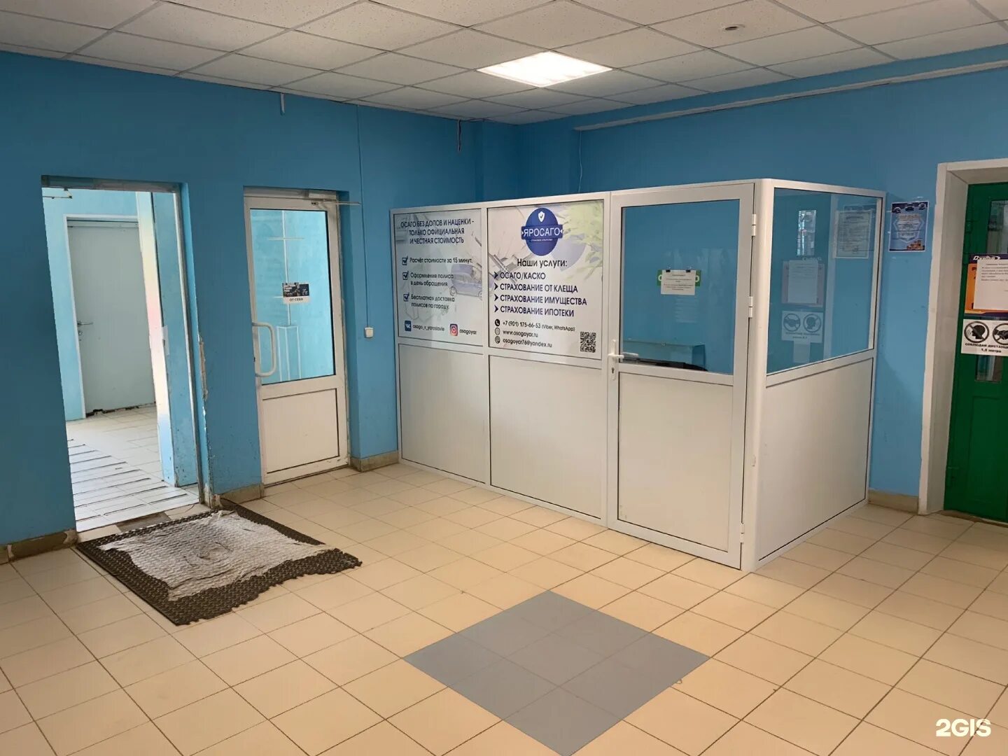 Авиаторов 155. Автосервис данилов. Авиаторов 155. Авиаторов 155. Авиаторов 155.