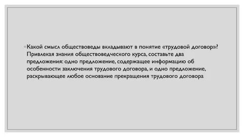 Какой смысл песни