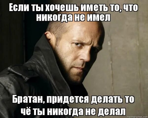 Ты закроешь сессию. Цитаты про жажду жизни. Придется делать это в каком. Придется мем. Афоризмы про неудачи.