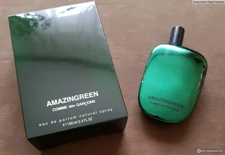 Comme des garcons amazingreen