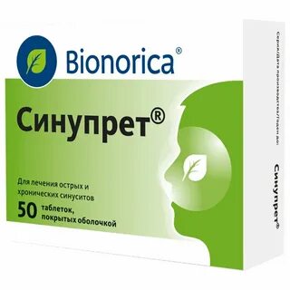 Синупрет таблетки покрытые оболочкой состав