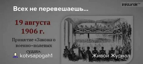 Военное положение суды