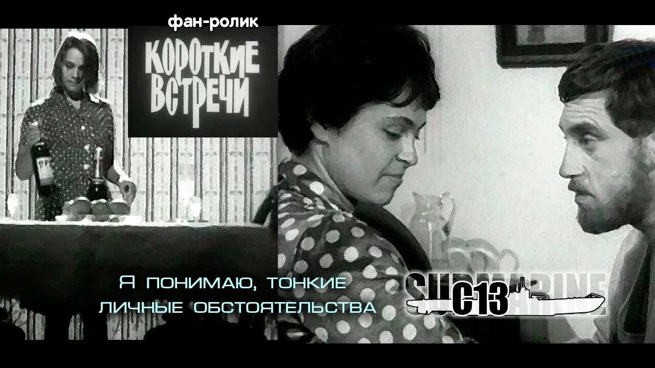 Видео а понимаю. Видео ролик понял. Видео ролик понял. Гоша панагушин. Видео ролик понял.