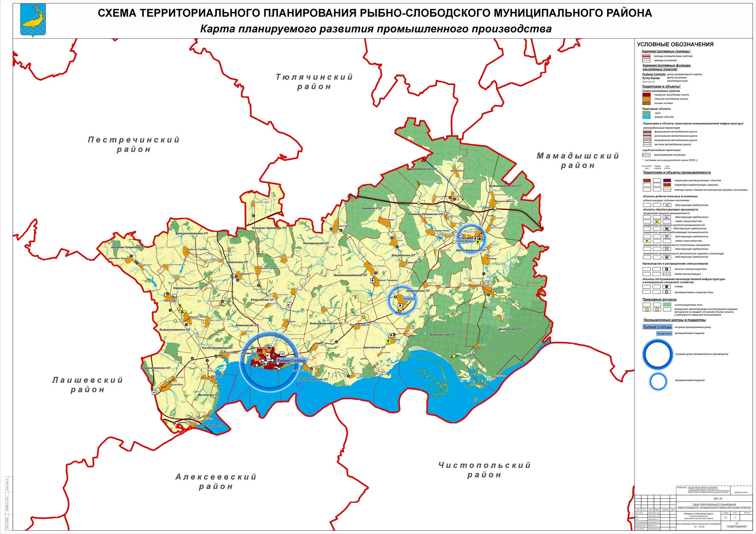 Расселение татарстана. Карта Рыбно Слободского района Республики Татарстан. Карта Рыбно Слободского района Татарстана. Рыбная Слобода Татарстан на карте. Рыбно-Слободский район карта.