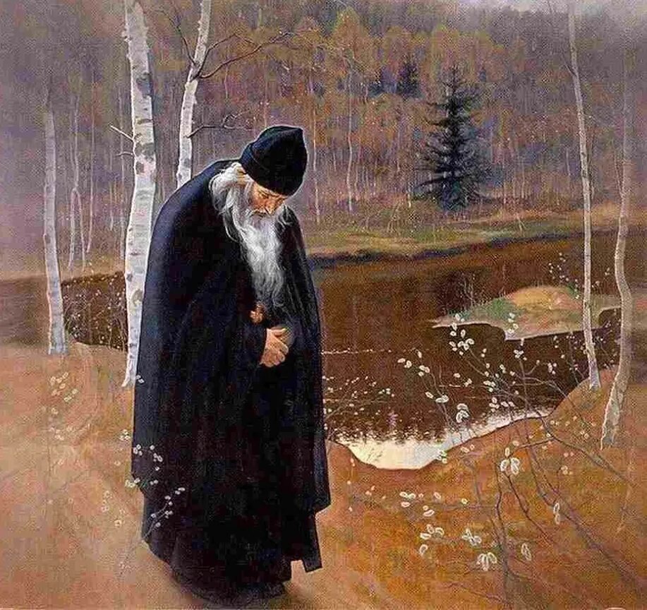 Смиренный обитель