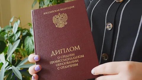 Выпускная специальность