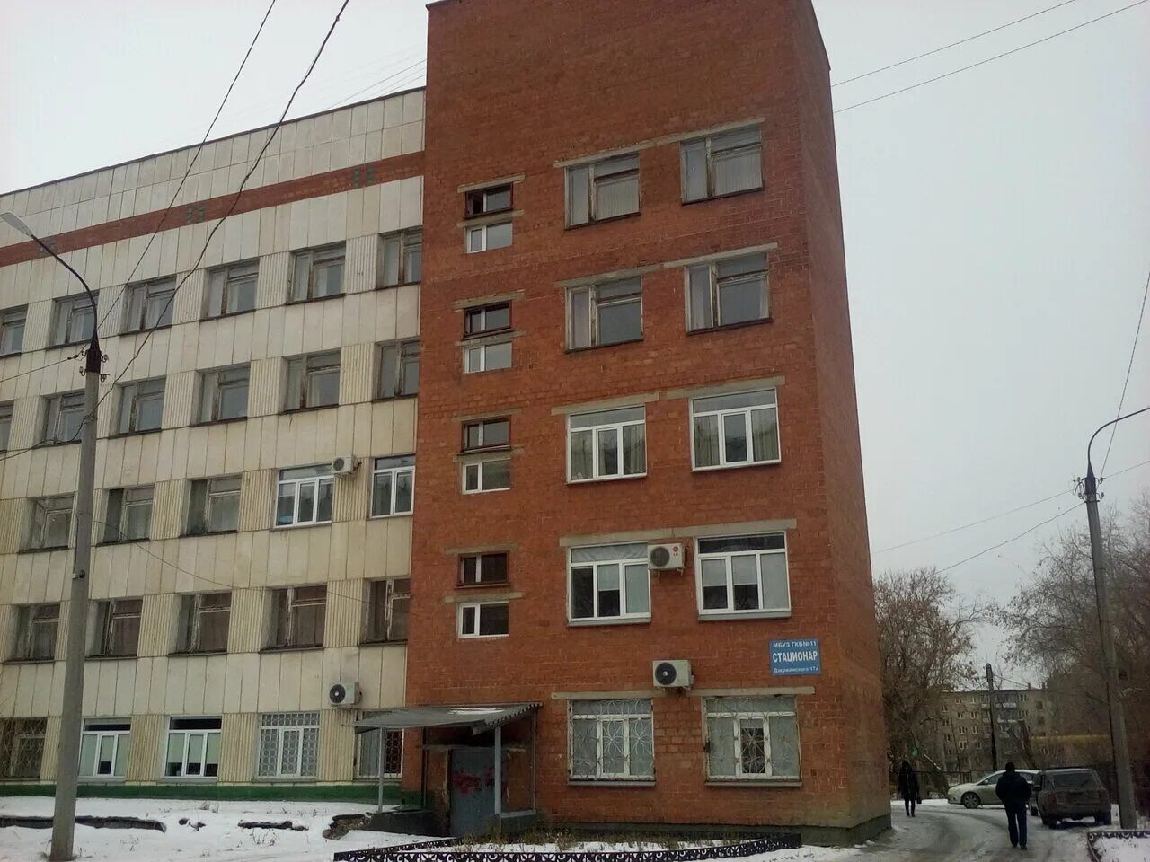 дзержинского 17а тольятти. тольятти, улица дзержинского, 17а. ул дзержинского 17а. тольятти, улица дзержинского, 17а. ул дзержинского 17 а тольятти.