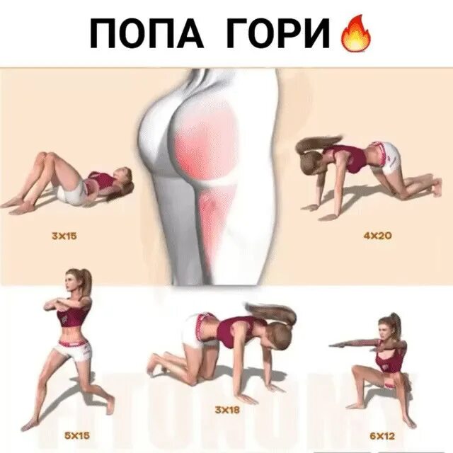 Горит ягодица