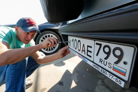 Получение номера на автомобиль