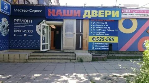 Победы 107 1