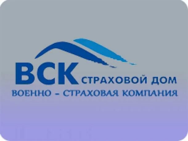 Страховая вск ижевск. Вск. вск страховой дом. логотип вск страховой дом. вск страхование воронеж.