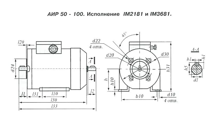 Двигатель АИР 80 а2 чертеж. Электродвигатель АИР 80 в4 чертеж. Электродвигатель АИС 100 la2е im2181. Чертеж электродвигателя АИР 160s6.