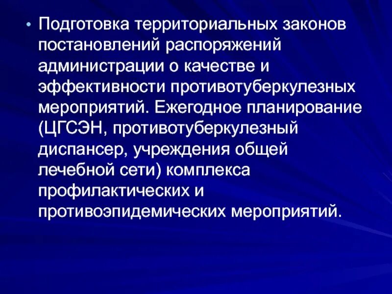 Медицинские законы и постановления. Законы регулирующие медицинскую деятельность. Медицинские законы и постановления. Виды медицинской помощи фз. Медицинские законы и постановления.