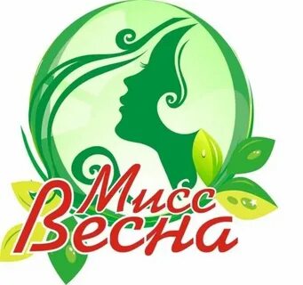 Мисс скидочка