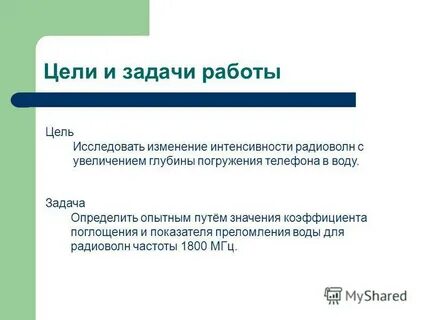 Распознать опытным