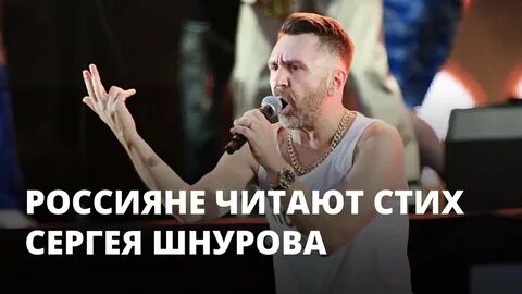 Шнур я свободен