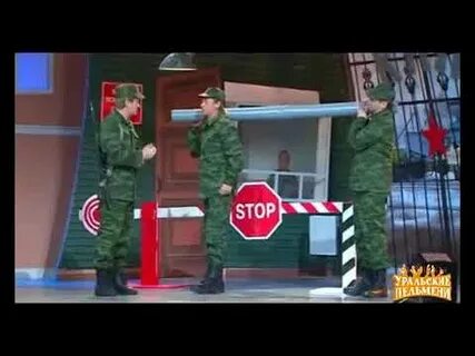 Год в сапогах уральские
