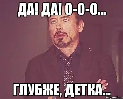 Ах ах в машине