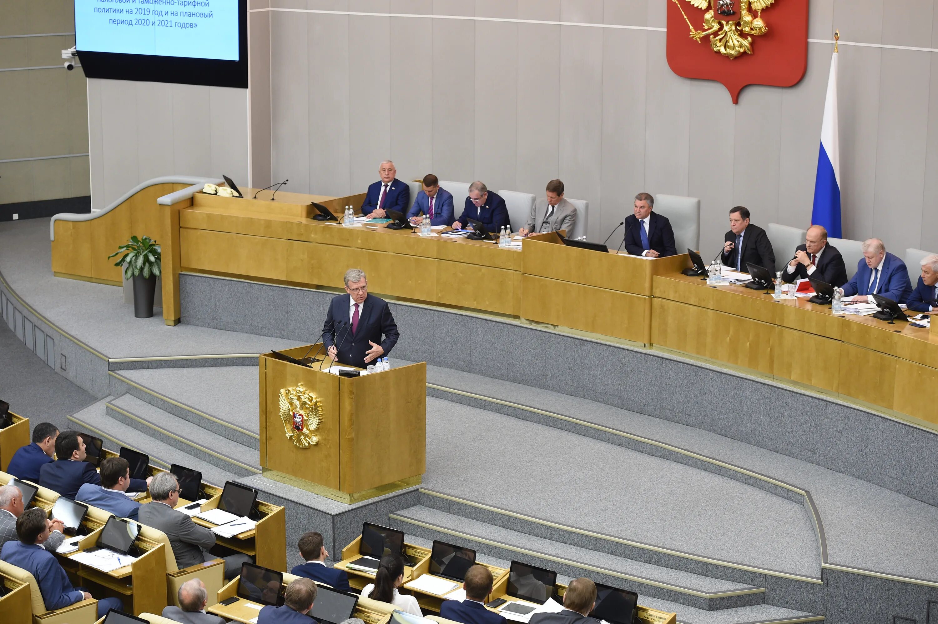 День счетной палаты