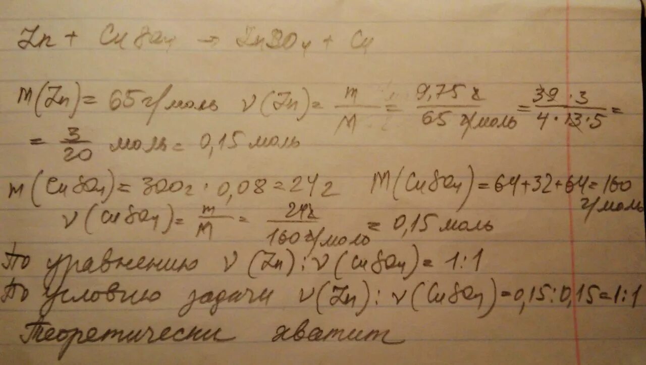 Сероводород пропустили через 200 г. Диаграмма Латимера для хлора.