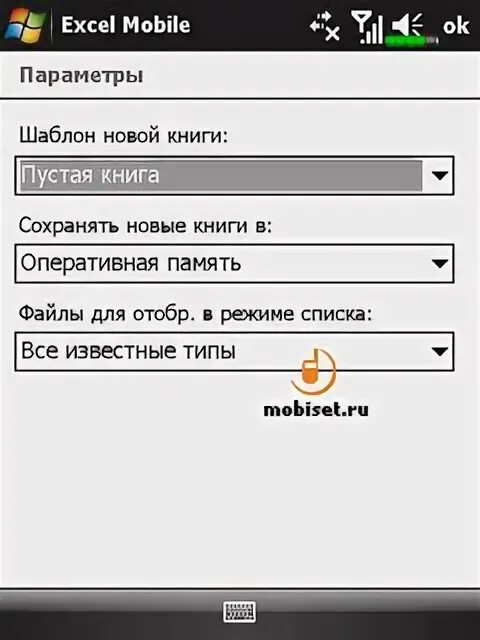 Windows xp mobile. виндовс 6. Windows mobile 1. Windows mobile. Windows mobile.